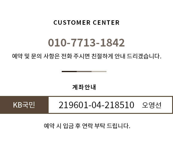 고객센터